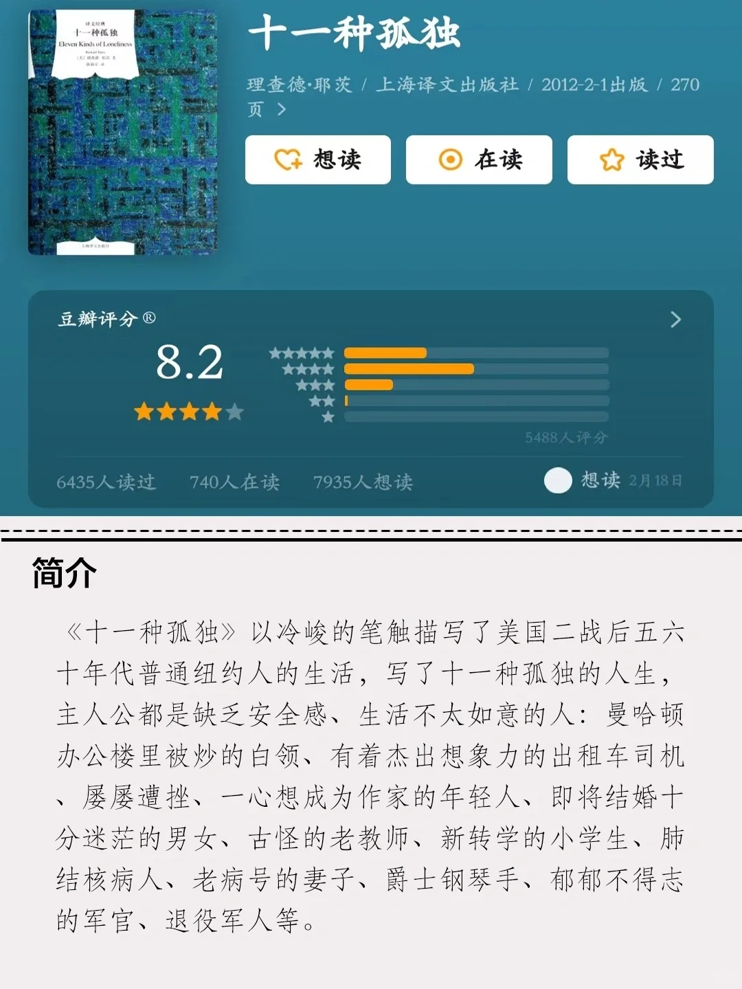 🌻9本短篇名著，强烈建议没空也要读完！