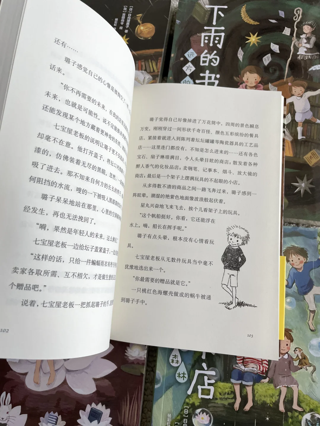 618买的书到了～