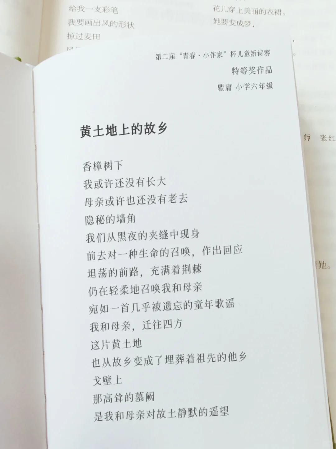 组委会竟为了他特意增设了特等奖！