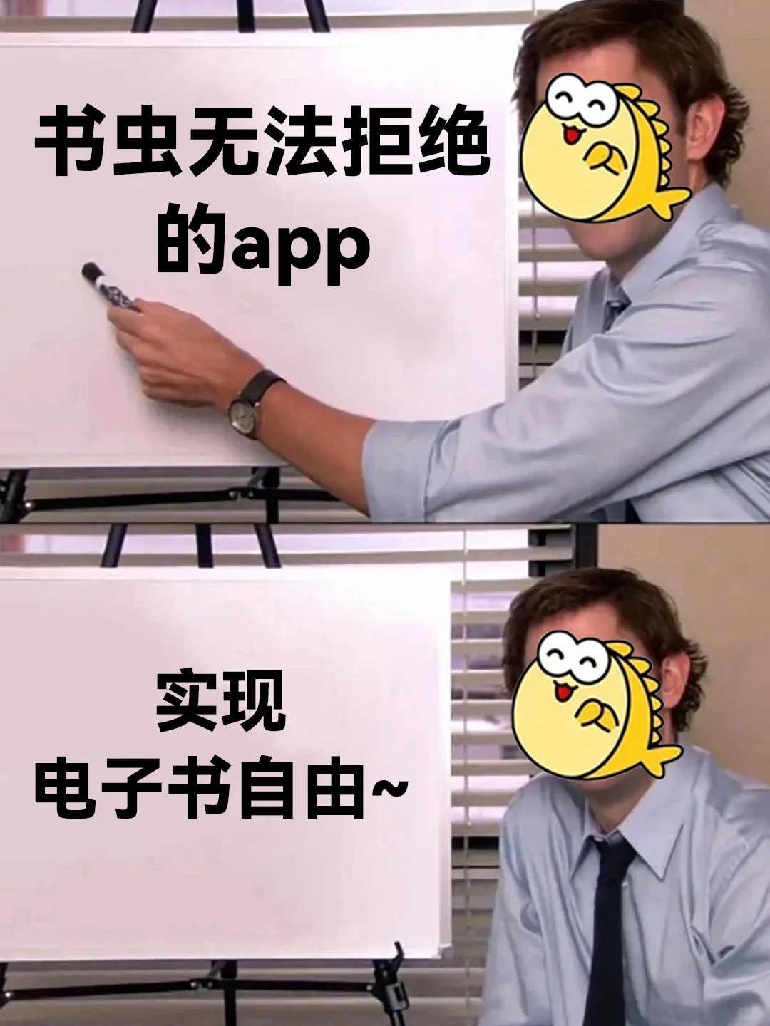 书虫狂喜！低至1r解锁全网电子书库📚