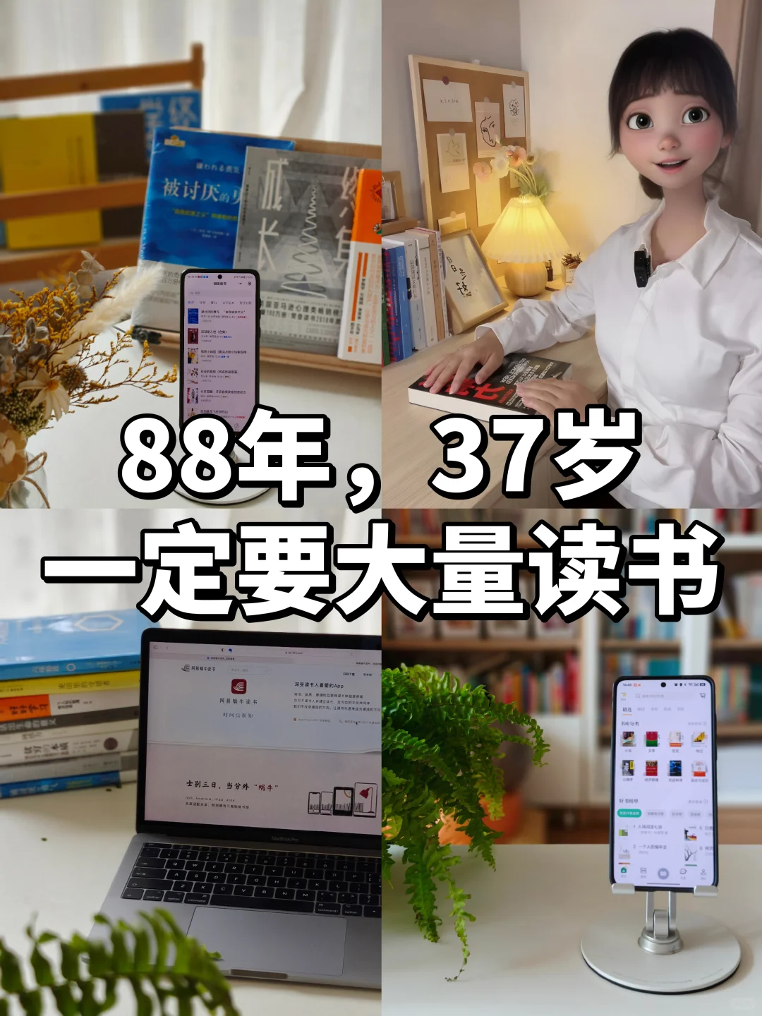 全部免费 ！！6个电子书网站，实现看书自由