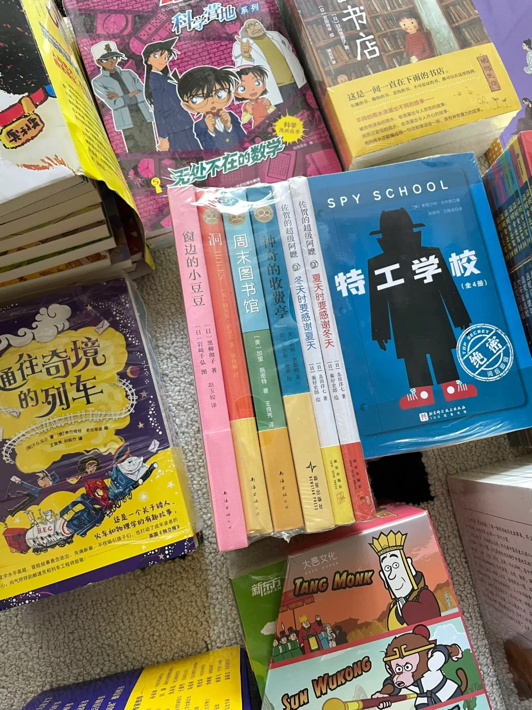 618买的书到了～