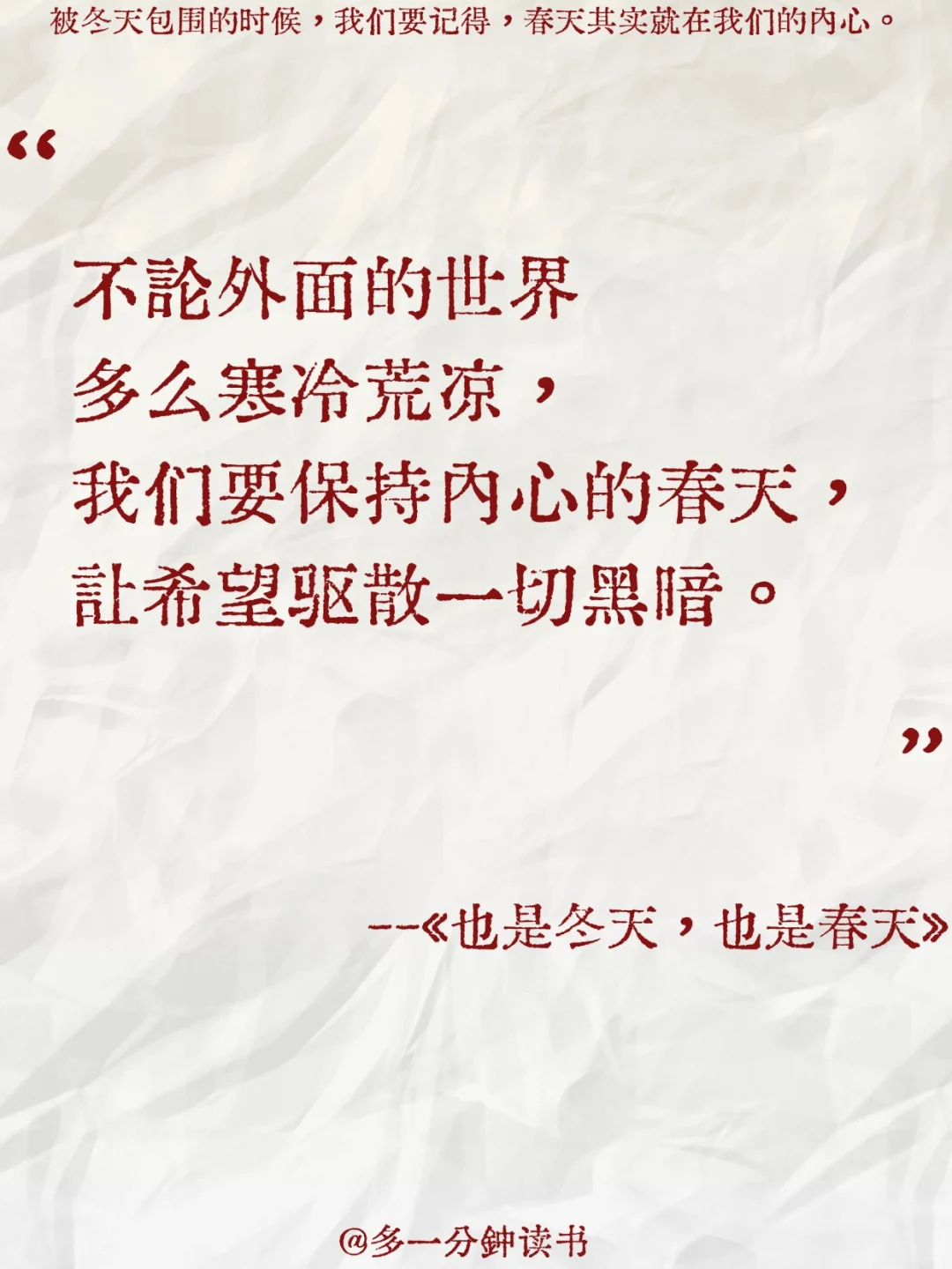 完全沦陷！我愿称之为散文天花板‼