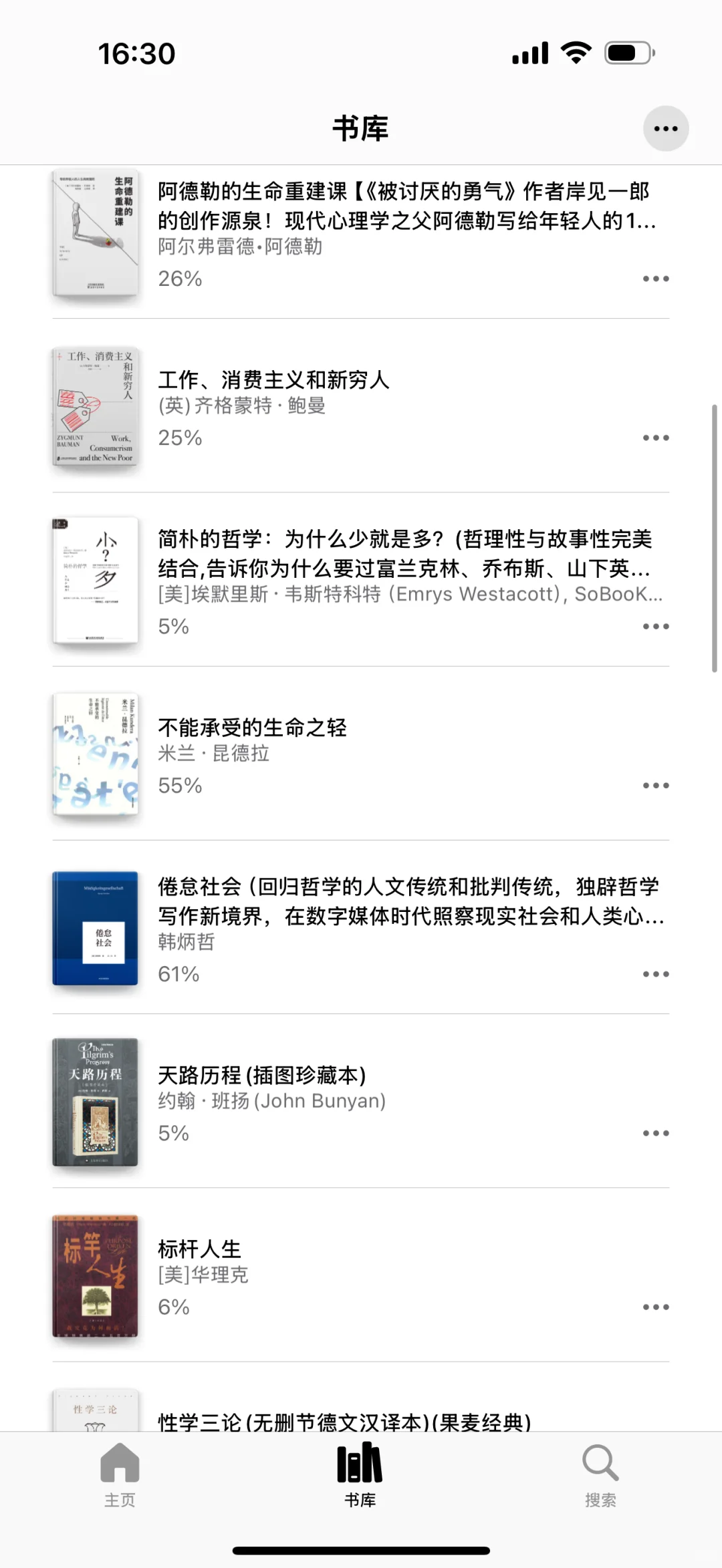 推荐好书，帮找电子书