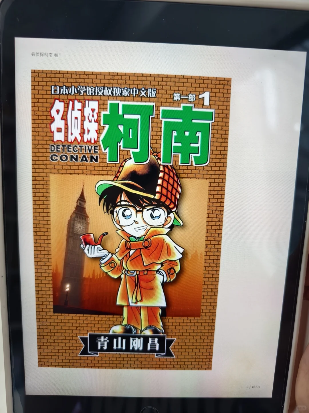 巨巨巨好用的电子书库📚暑假阅读自由啦！