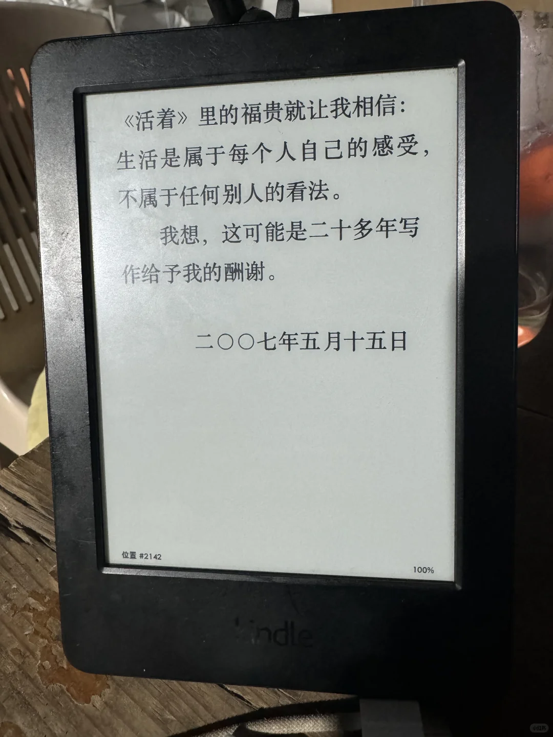 拯救尘封已久的kindle📖