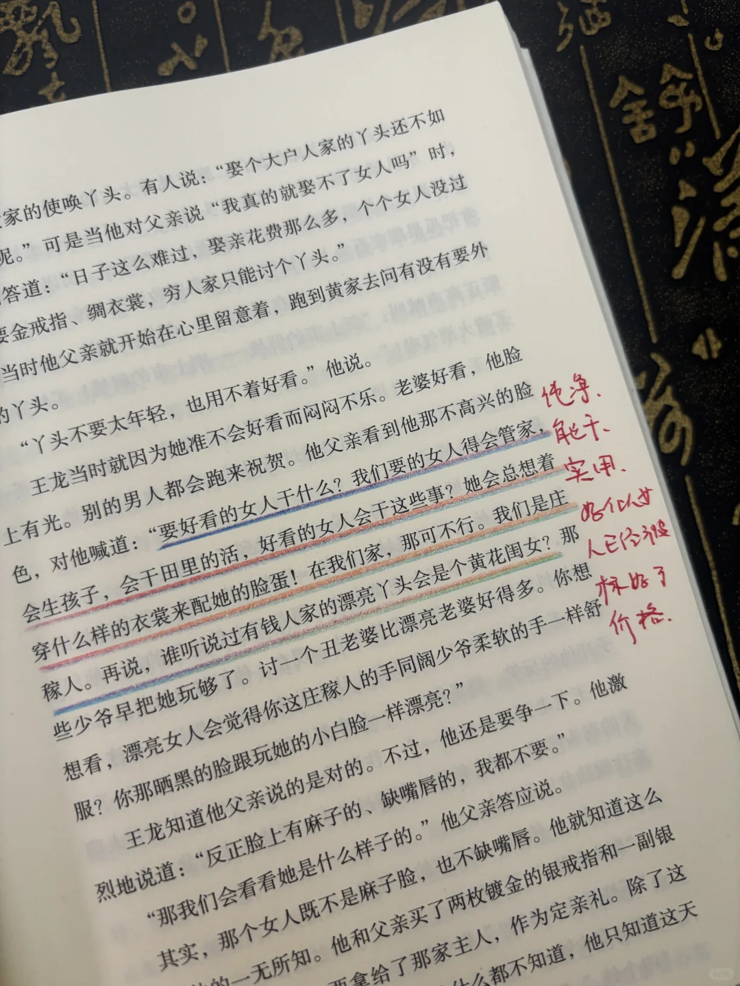 苦难不值得歌颂，值得歌颂的是不屈的灵魂😭