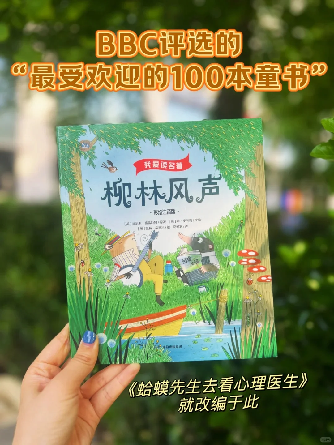 至少应该读一次的名著🏆