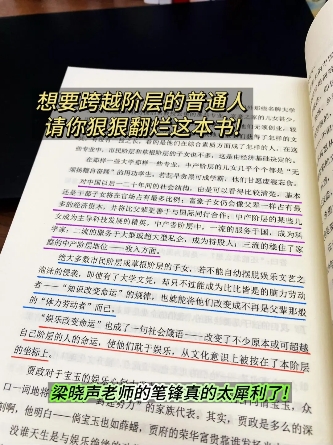梁晓声经典力作，茅盾文学奖获奖作品‼️