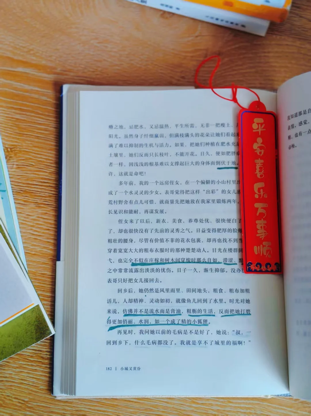 被鲁迅文学奖作家整破防，句句封神连夜摘抄