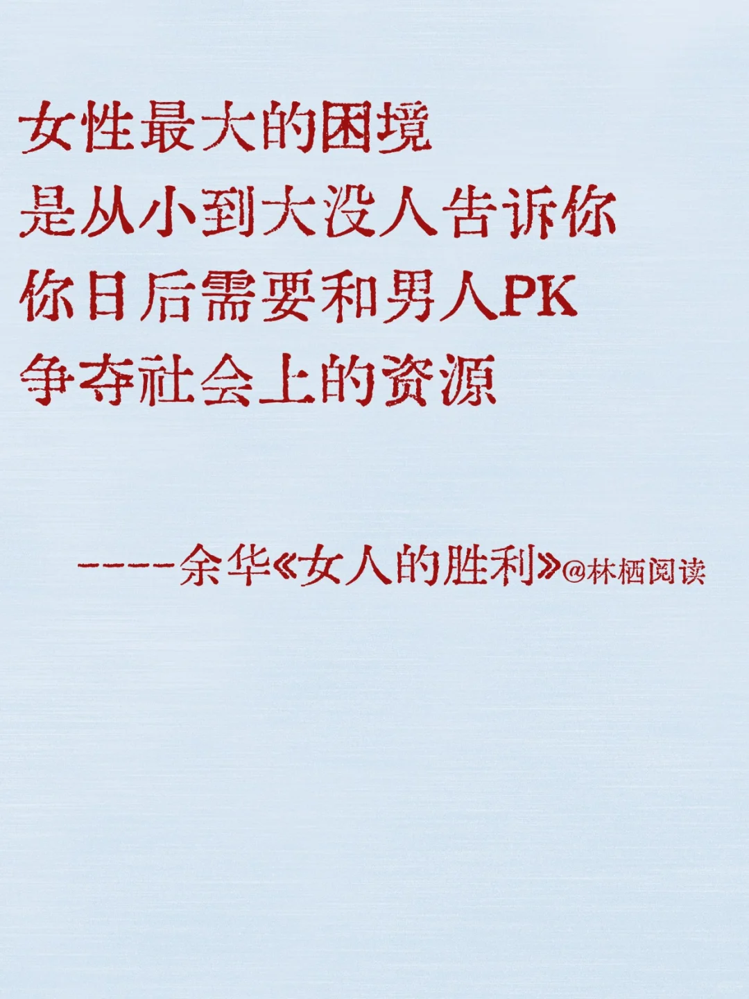 看完当头一棒，让人瞬间清醒！
