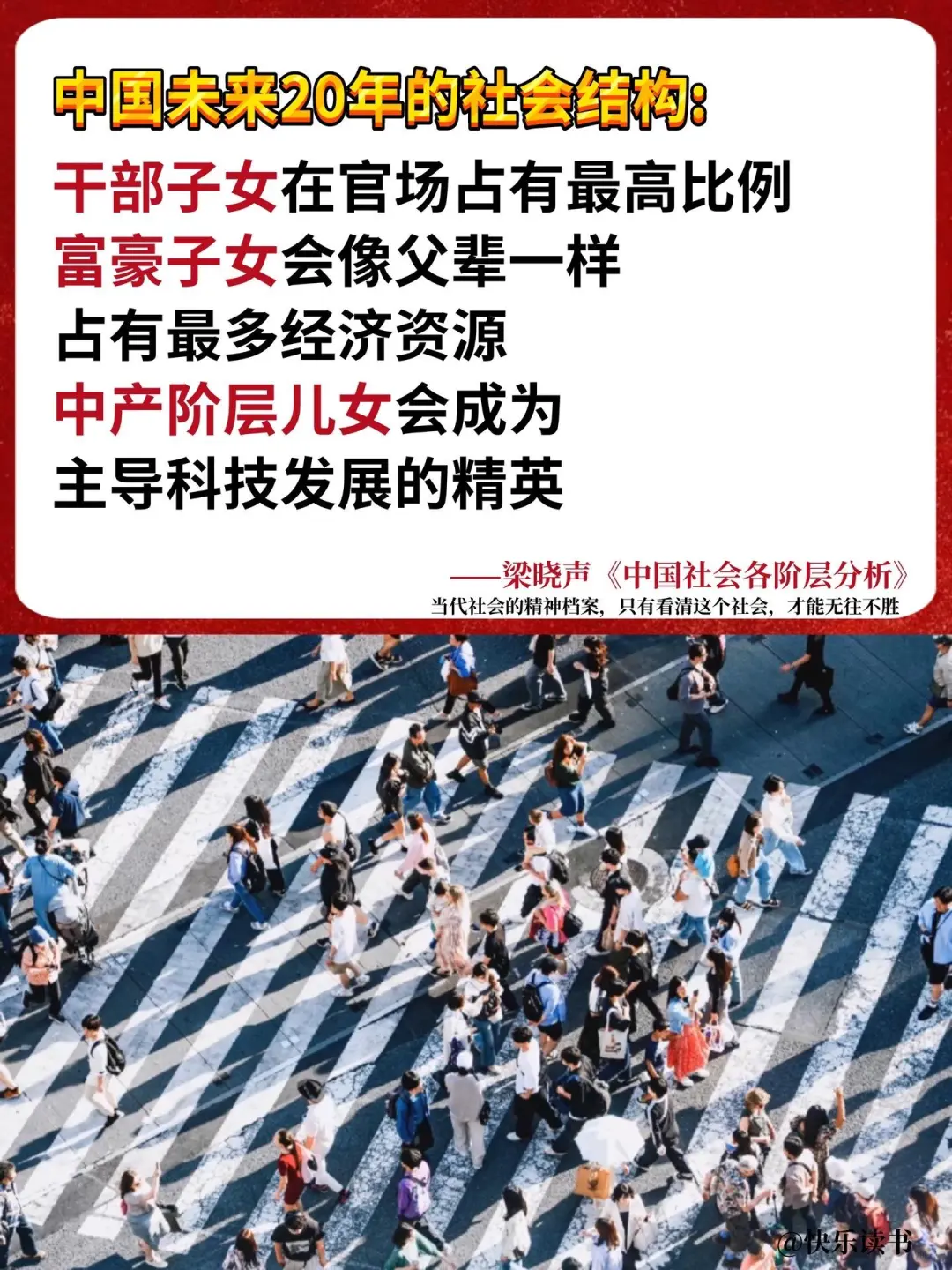 梁晓声经典力作，茅盾文学奖获奖作品‼️