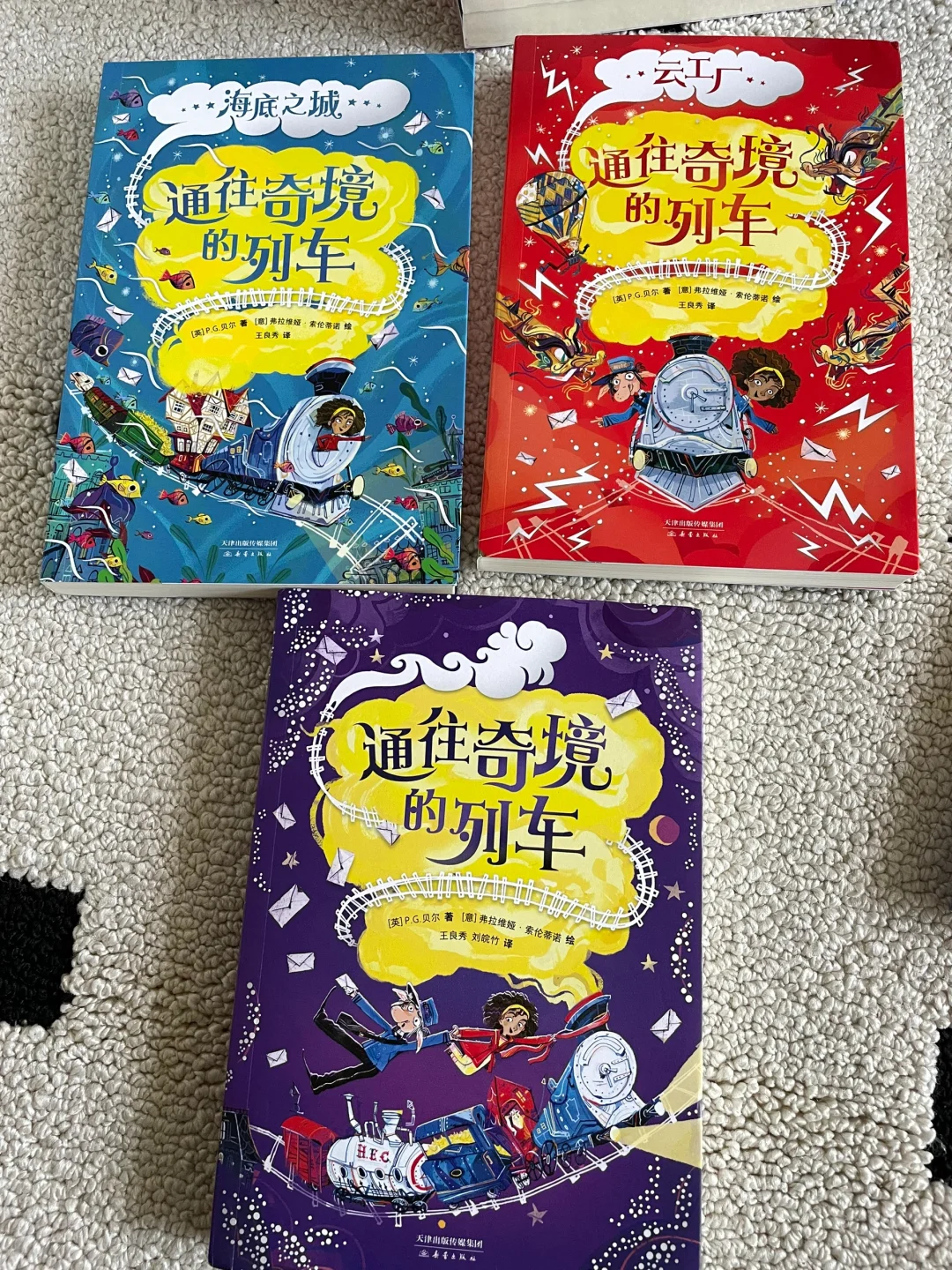618买的书到了～