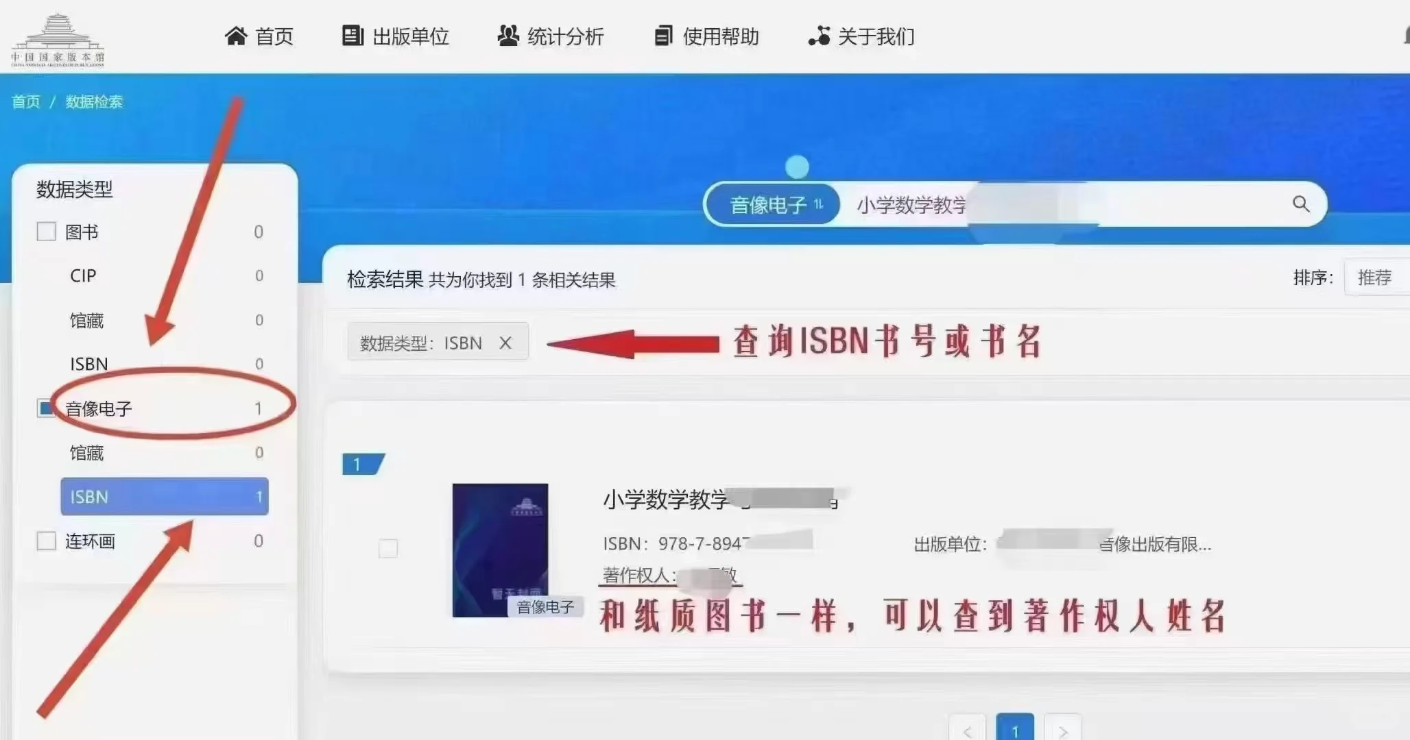 电子专著 🉑5人合著