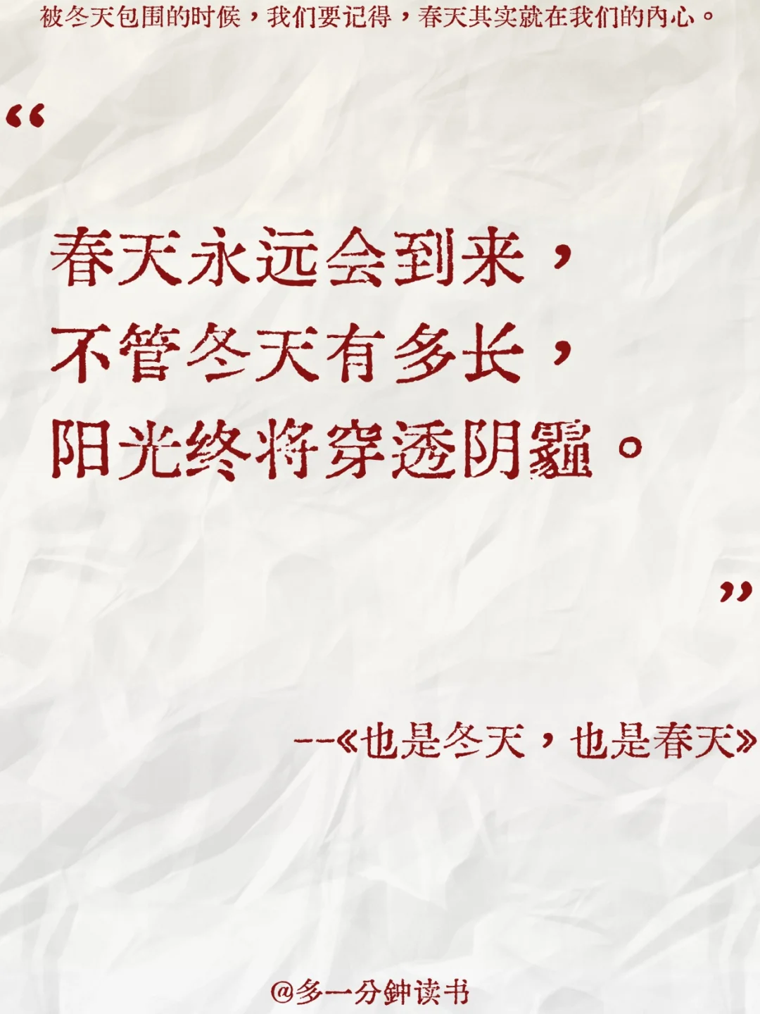 完全沦陷！我愿称之为散文天花板‼