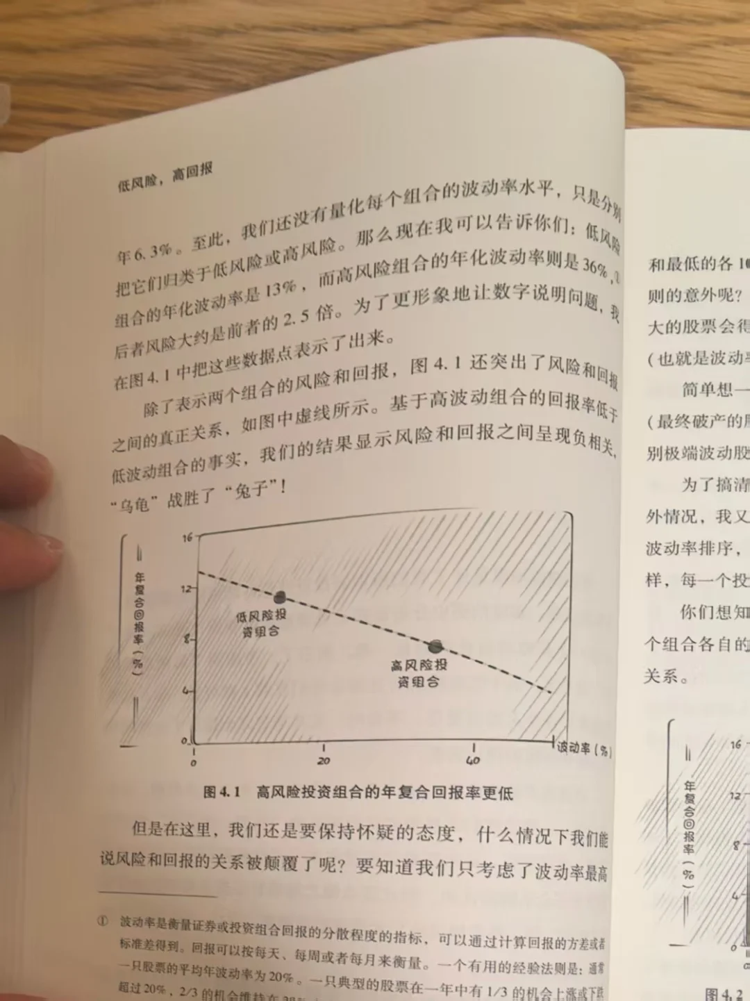 继续推荐一本书