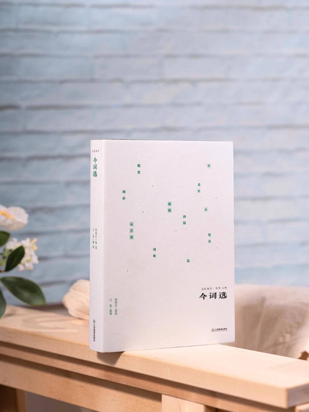 🤩官方认证“最美的书”到底美在哪儿❓