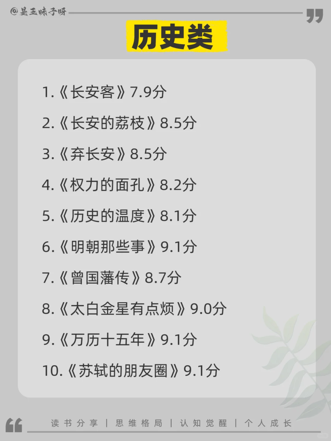 真心建议所有女生一定要多看书，人生大不同
