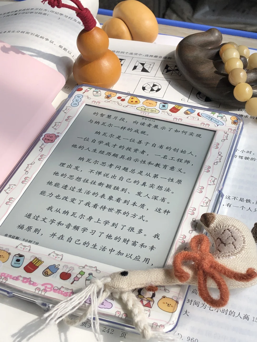 你问我！我的kindle有多貌美😚