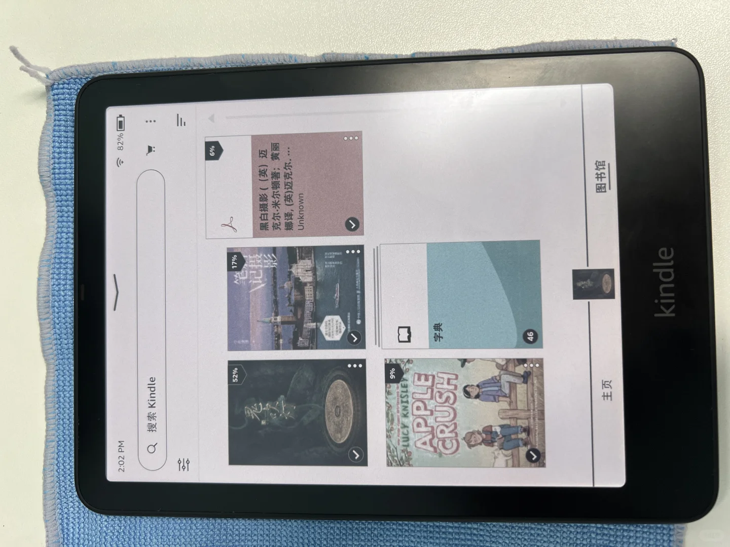 ➗Kindle Colorsoft