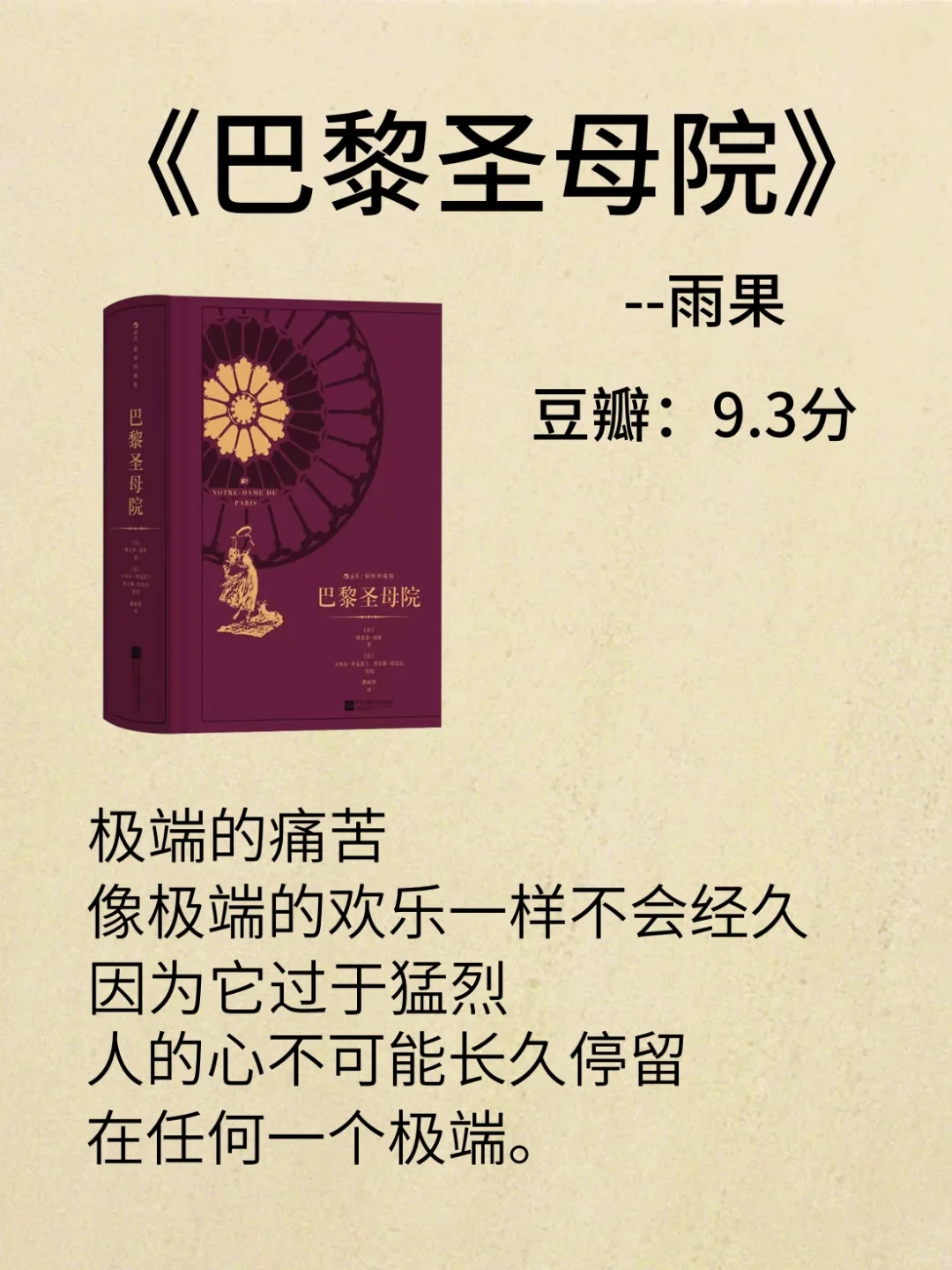 全球公认的十大文学巨著，此生必读之作