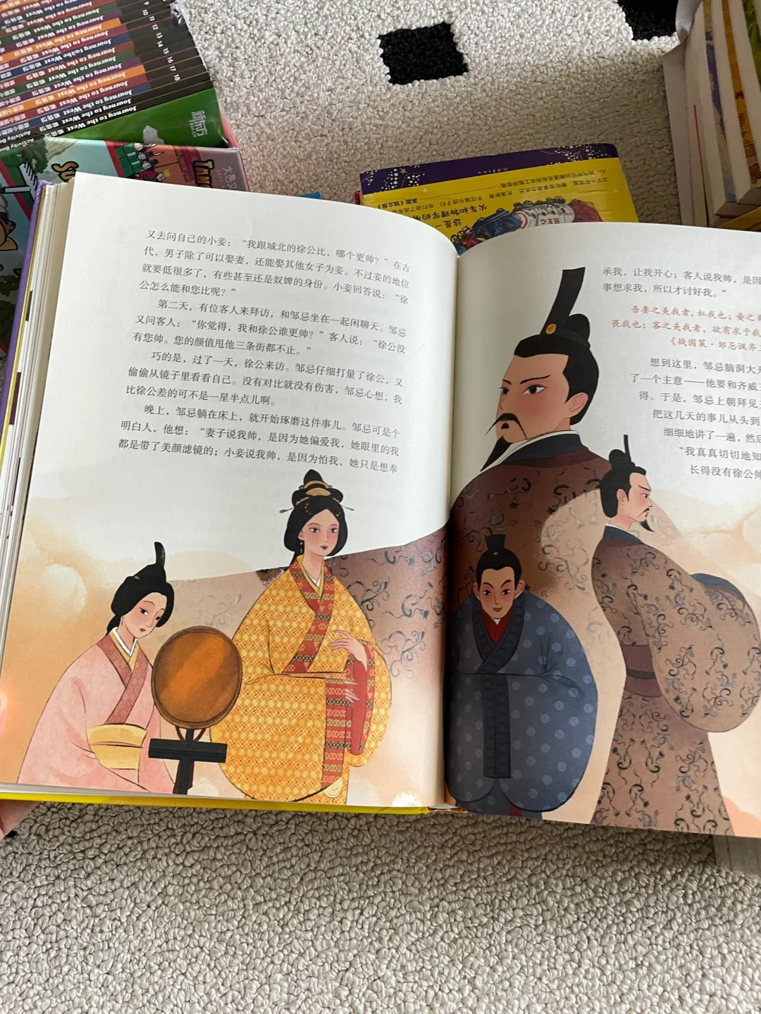 618买的书到了～