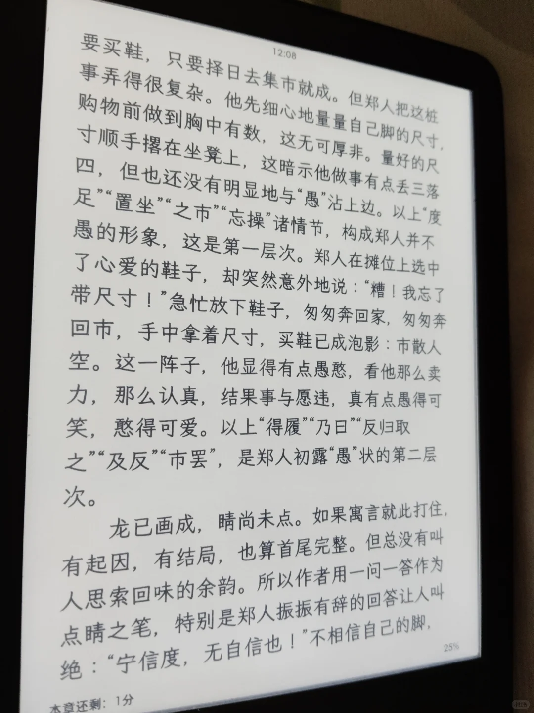 ➗kindle 2022青春版 可注册账号 走🐟