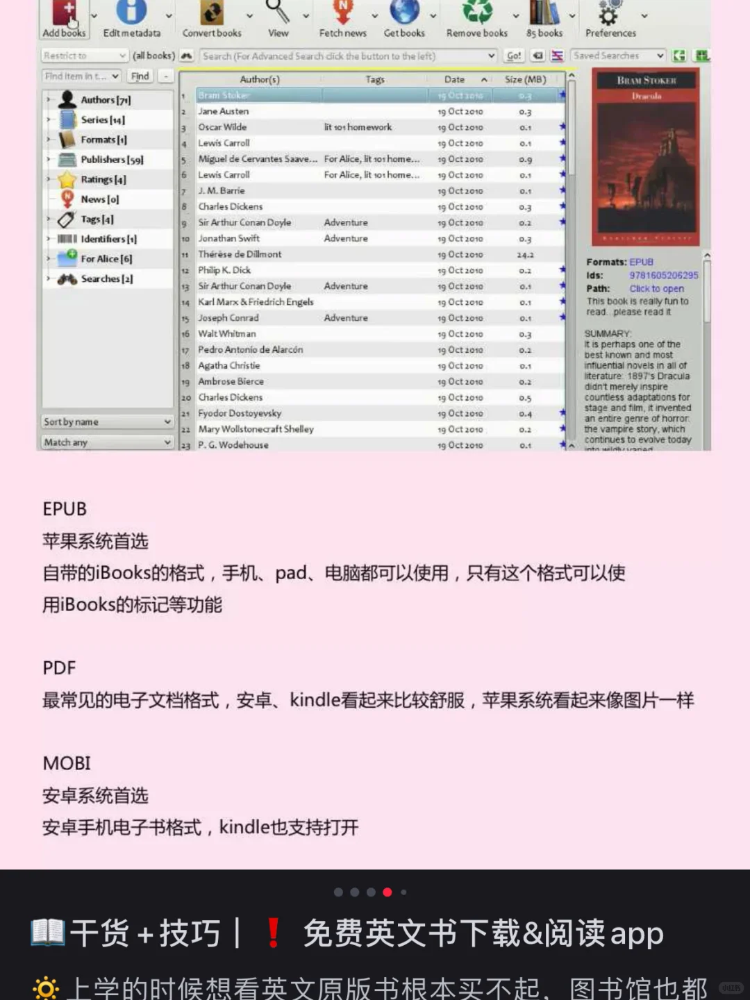 📖干货+技巧｜❗️免费英文书下载网站