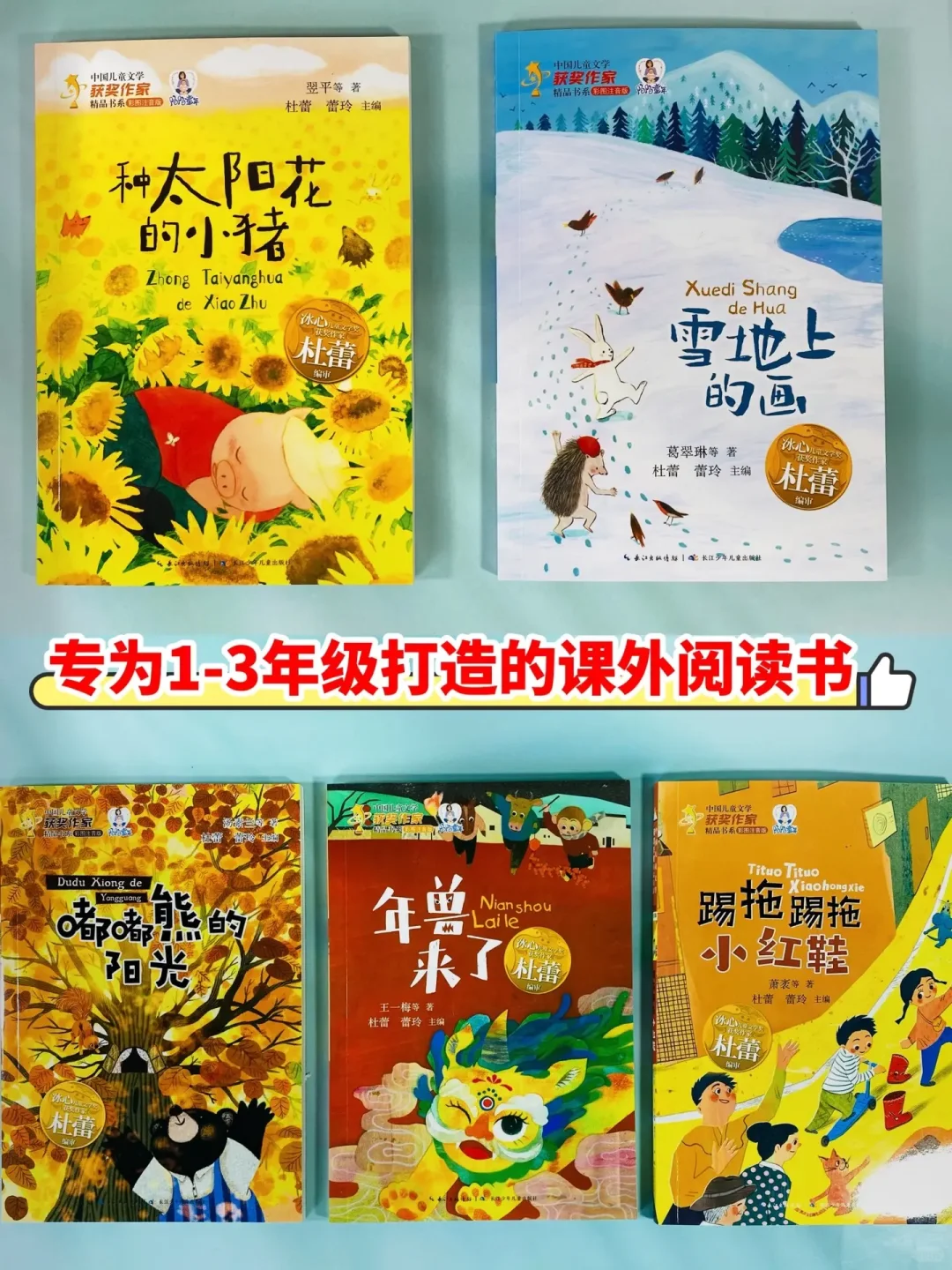 班主任强烈建议：一二年级不要大量刷题！