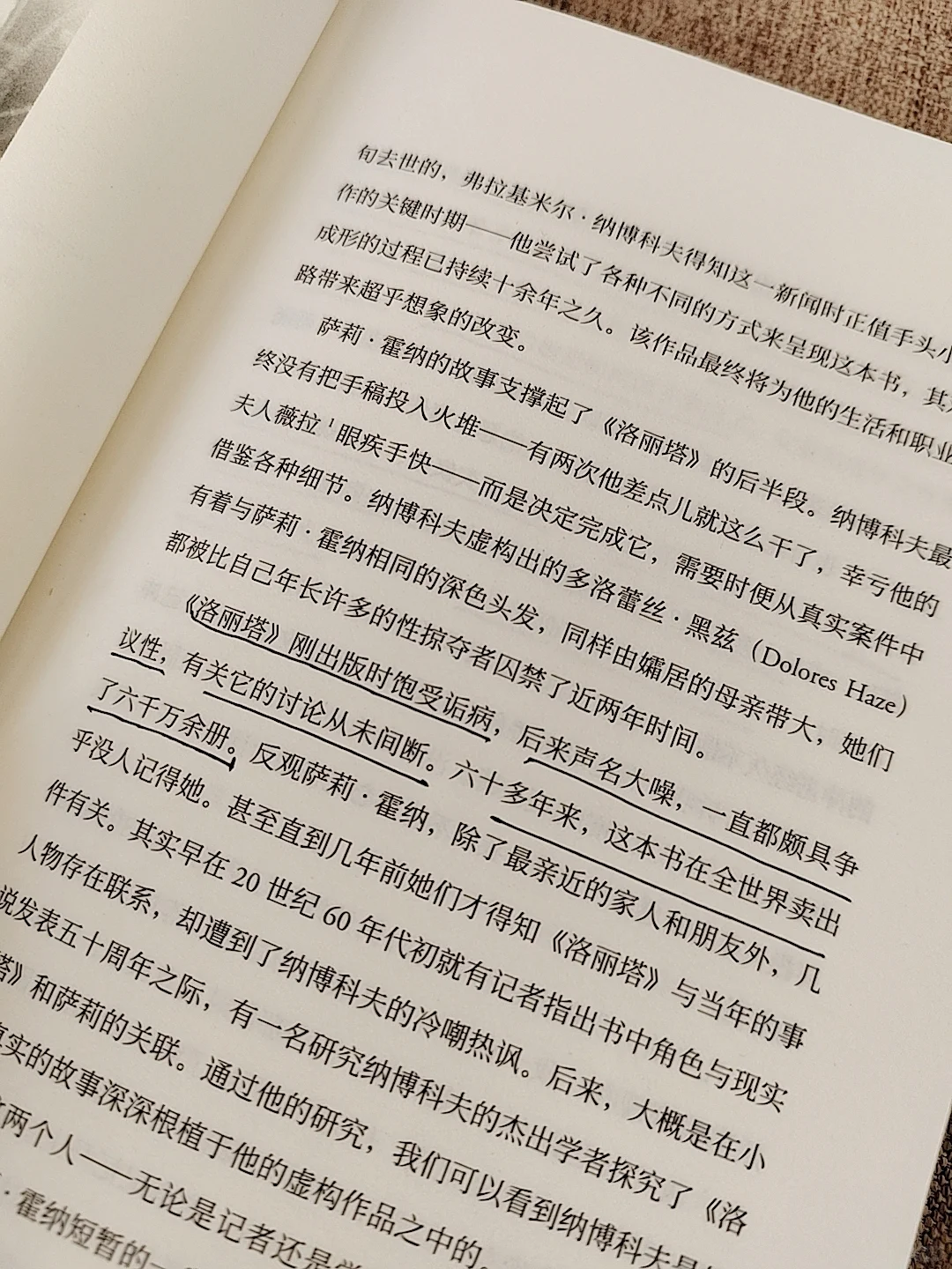 她用生命，骂醒所有单纯女生❗
