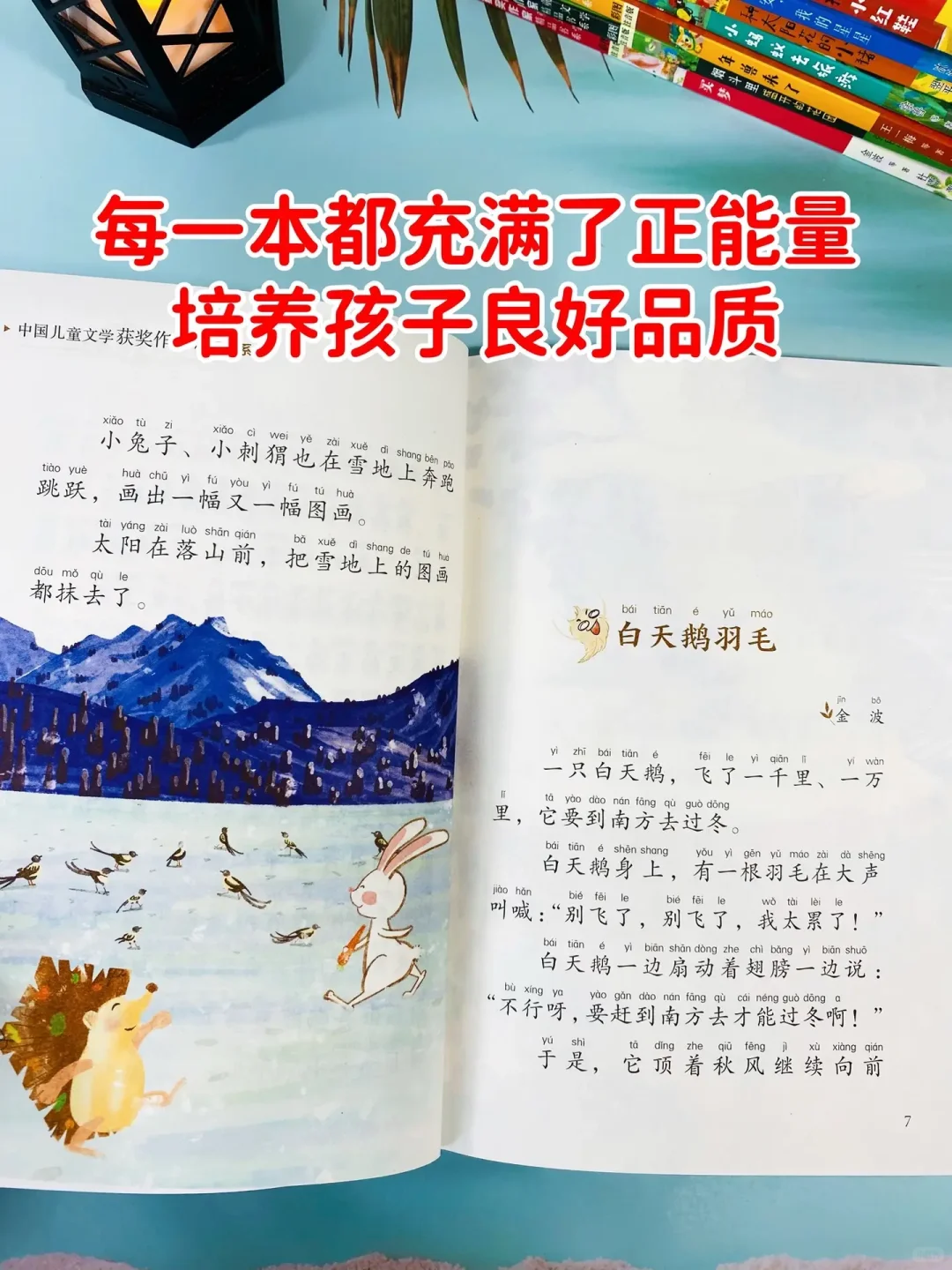 班主任强烈建议：一二年级不要大量刷题！