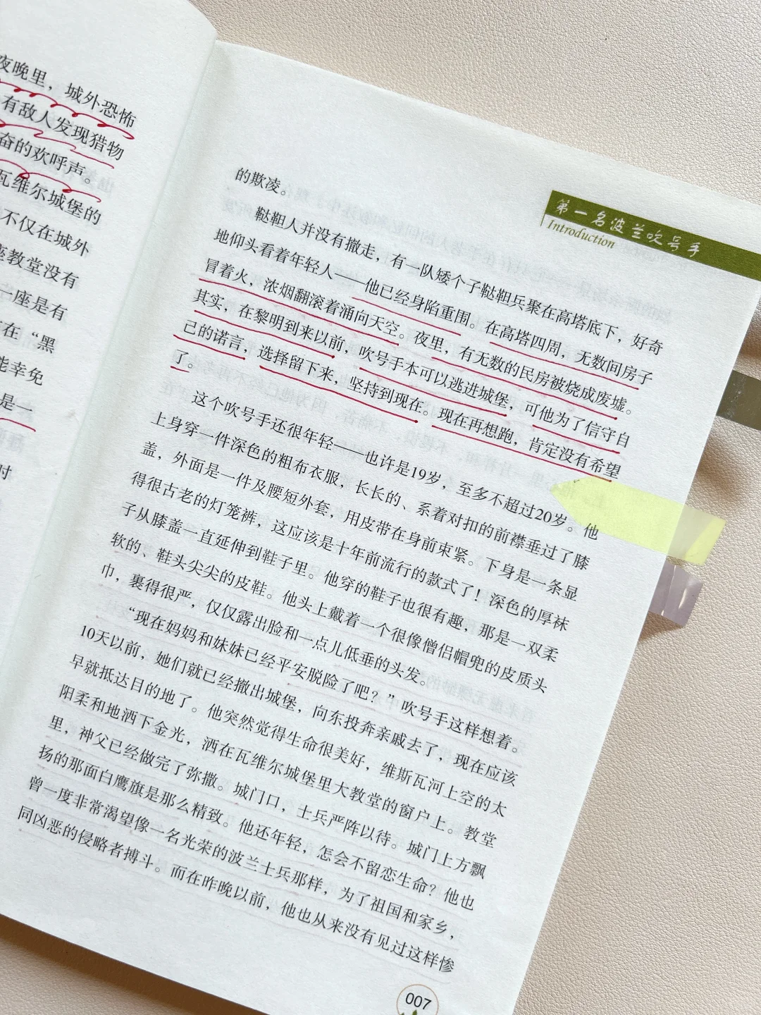 纽伯瑞儿童文学金奖，8-14岁必读高阶课外书