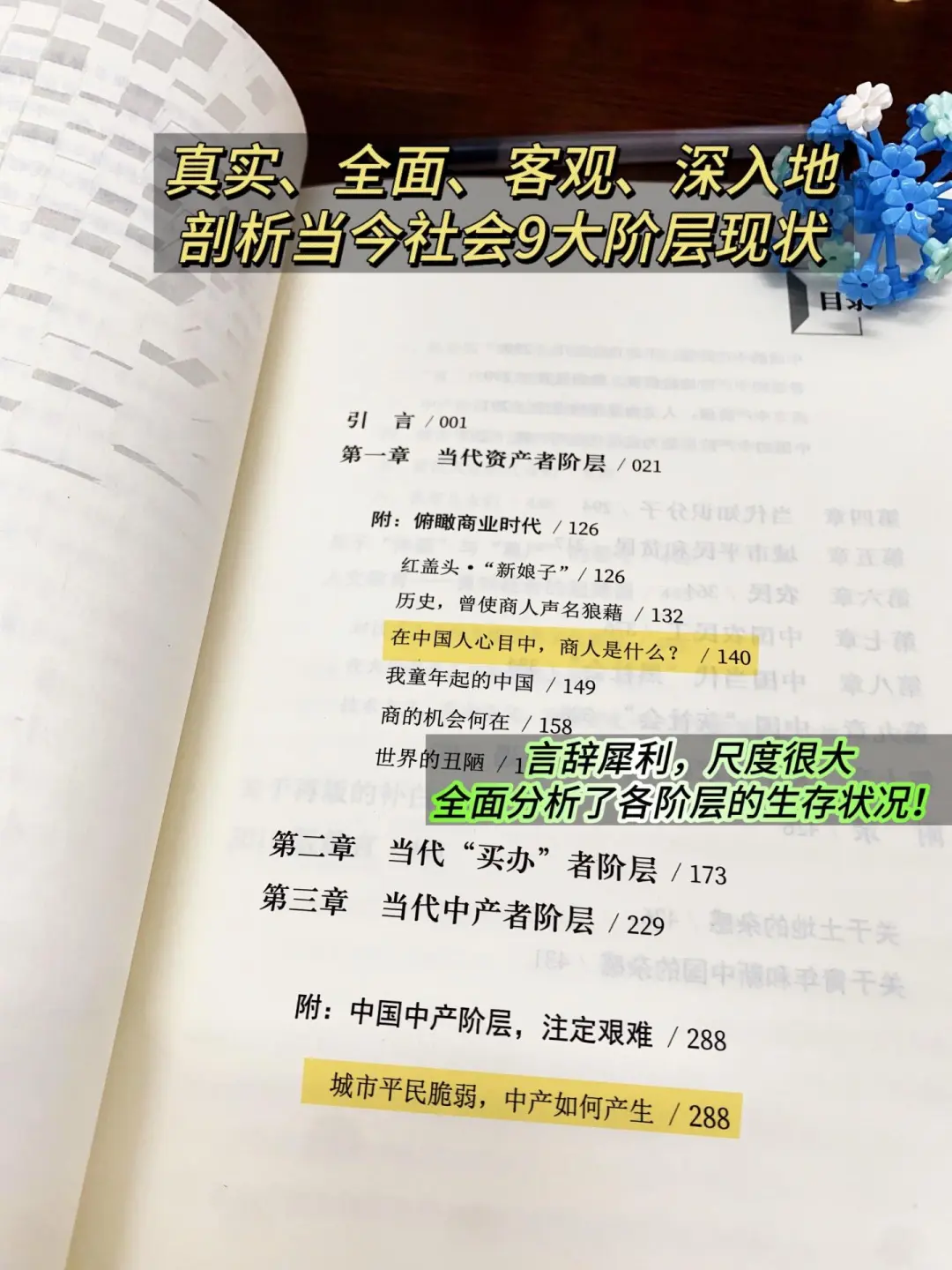 梁晓声经典力作，茅盾文学奖获奖作品‼️