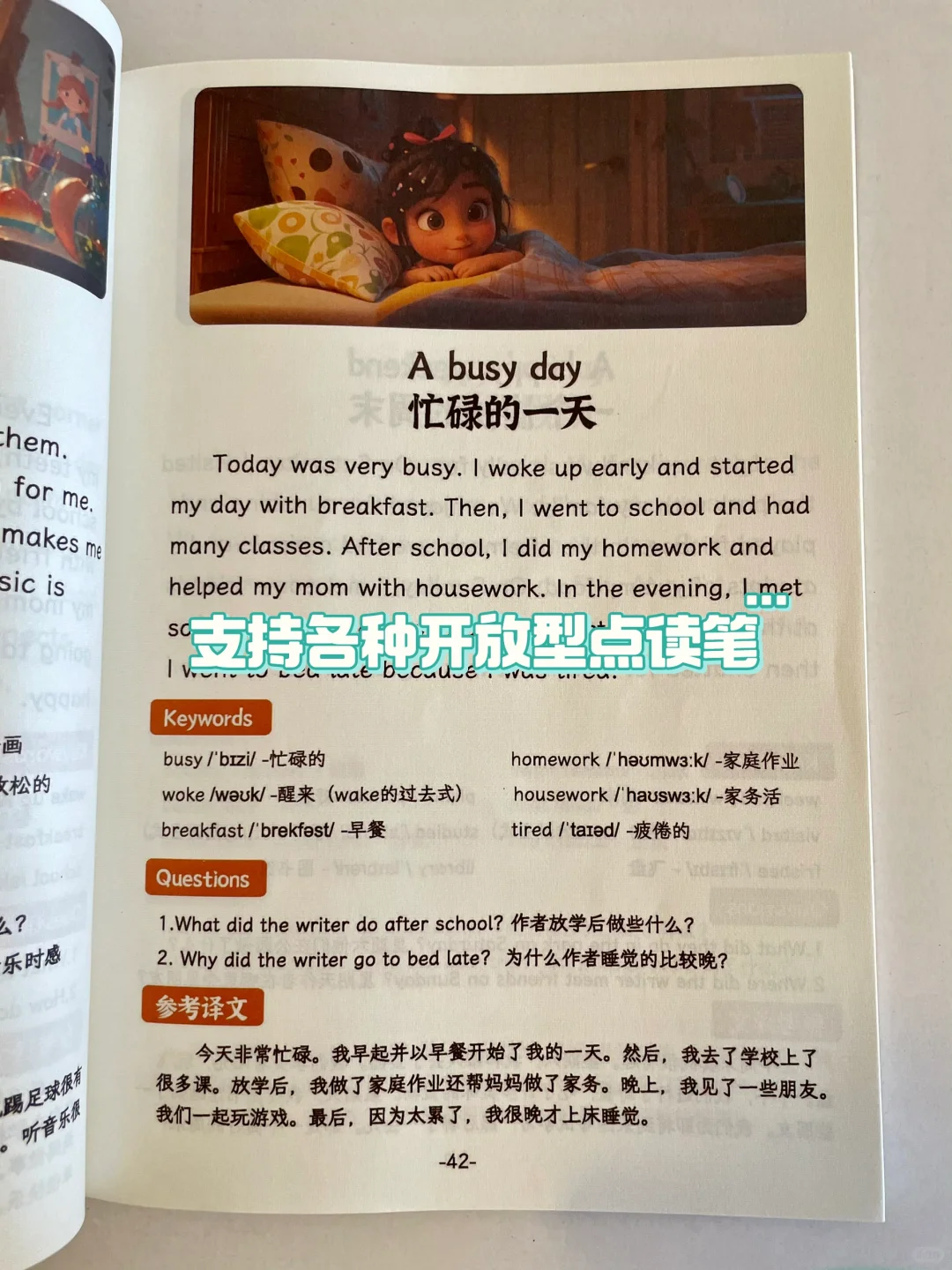 感谢小红书‼️让我女儿英语开挂了🥳