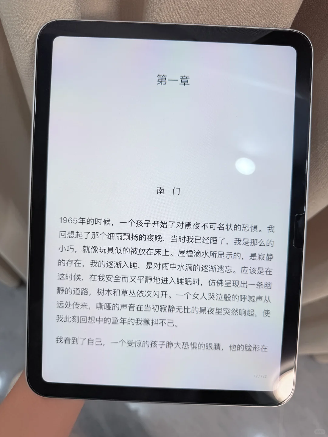 我发现了一个超全的电子书库～