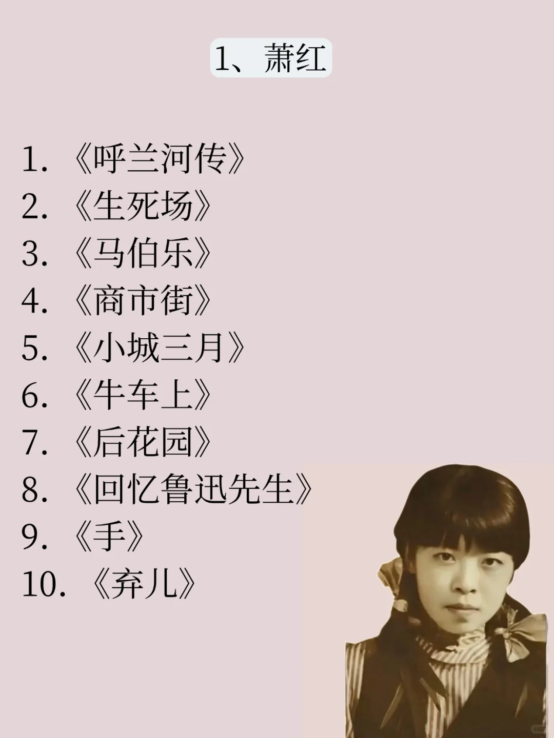 这七位女作家的书，你一定要往烂了读