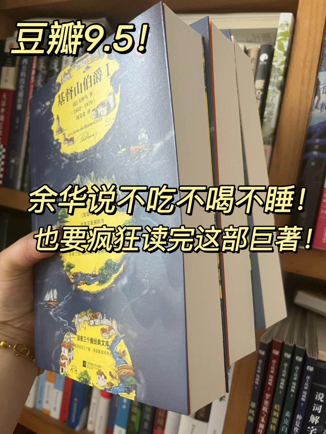 100多年前的爽文鼻祖‼️金句摘抄到手软😱