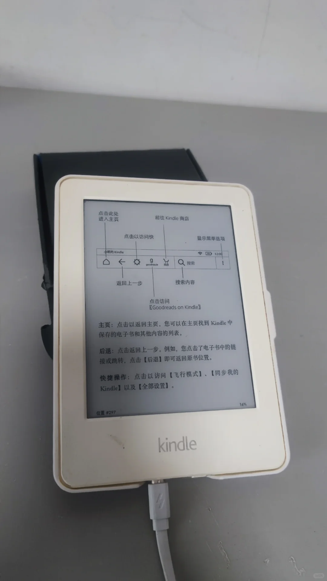 kindle7😂😂