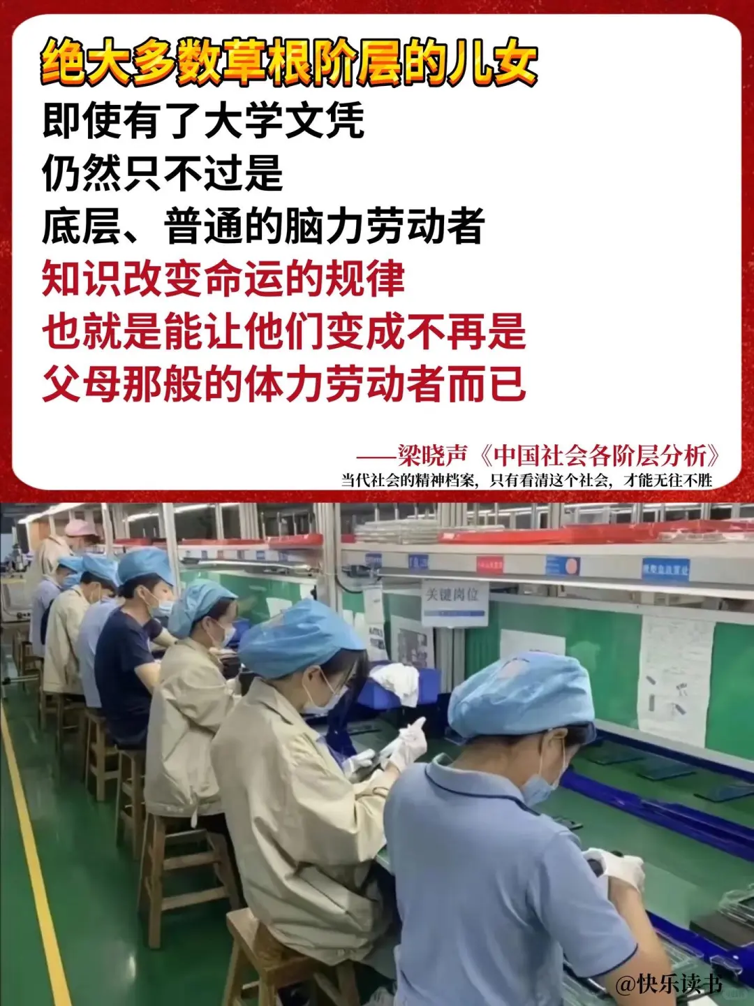 梁晓声经典力作，茅盾文学奖获奖作品‼️
