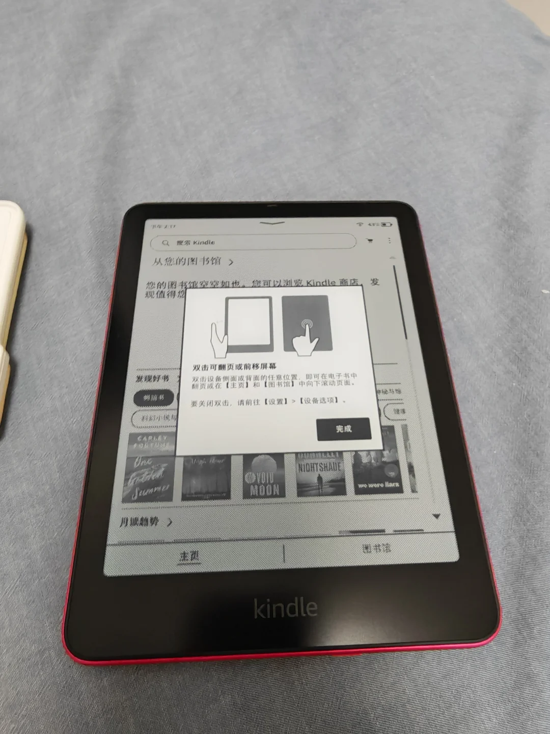 kpw6，又一次回归kindle
