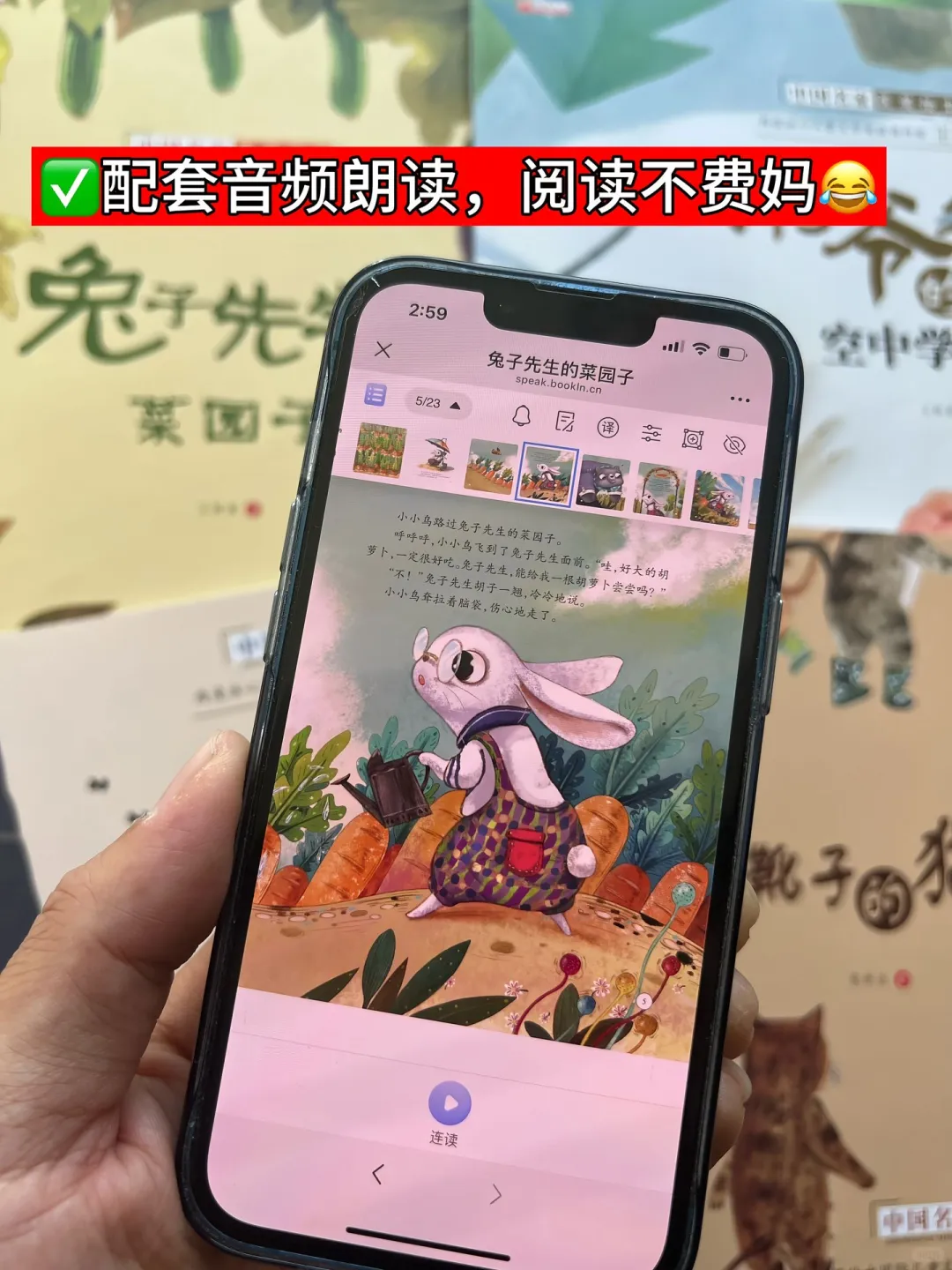 🎉小时候越疯的孩子，长大越聪敏