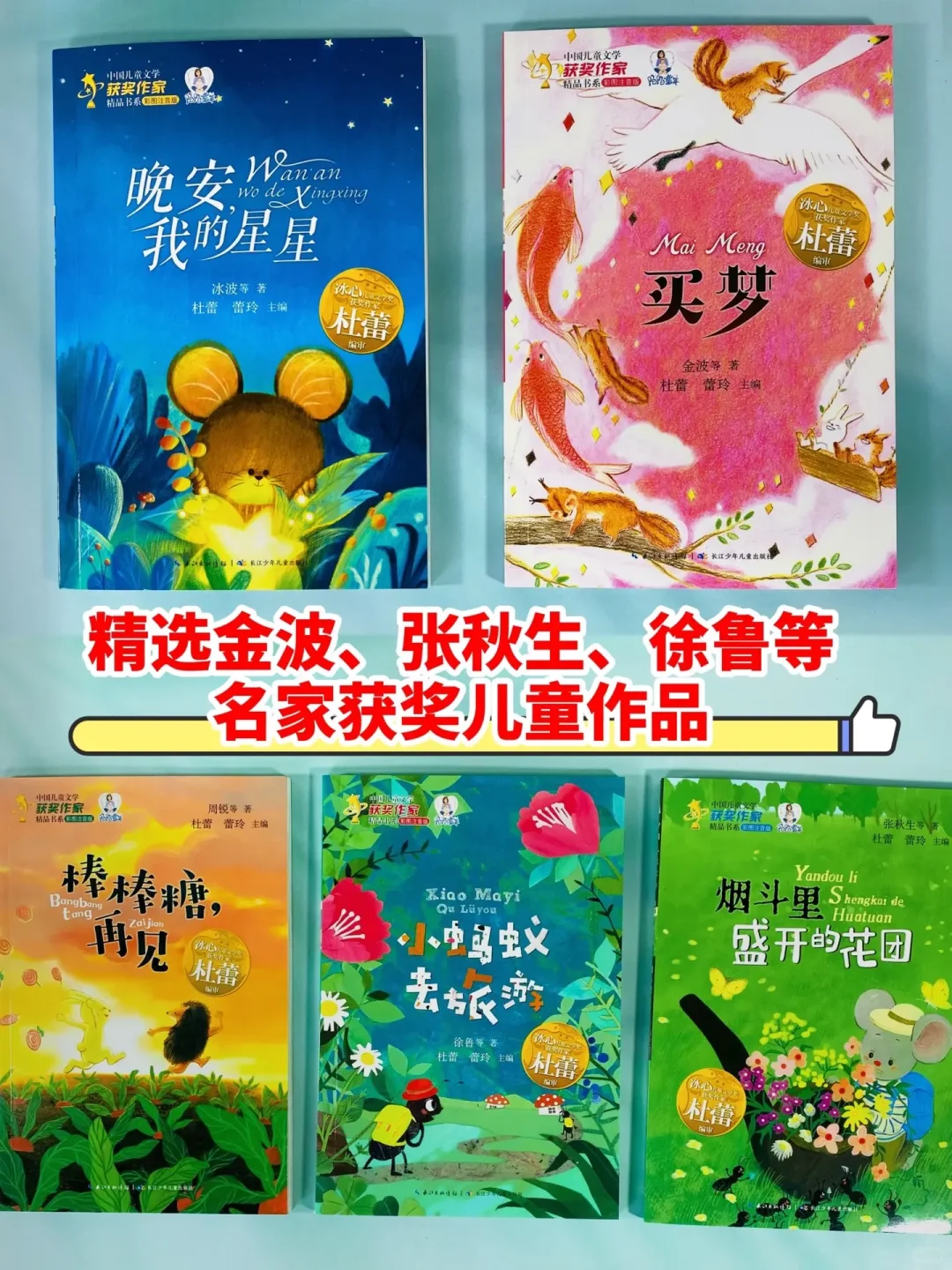 班主任强烈建议：一二年级不要大量刷题！
