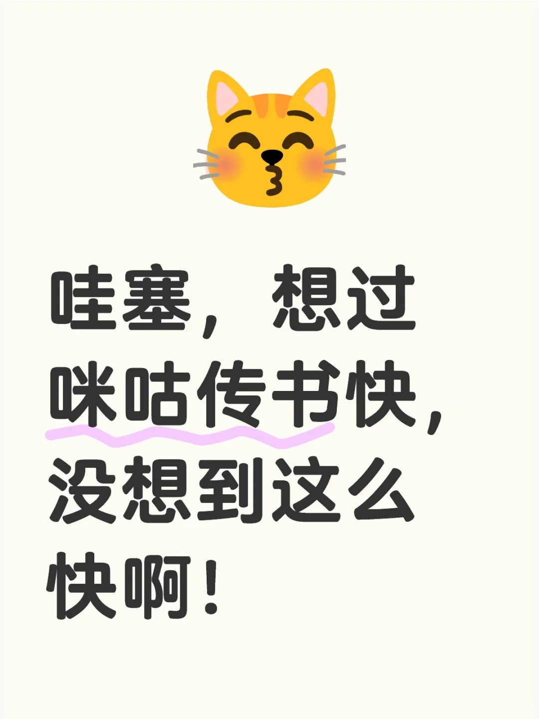 好喜欢！！！
