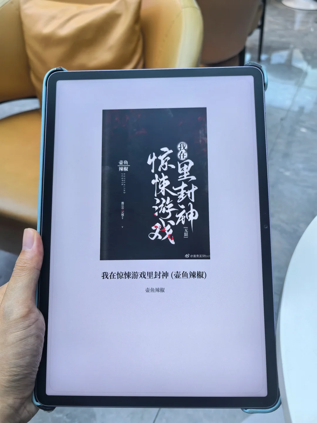 实现电子书自由原来这么容易😭太后悔啦！