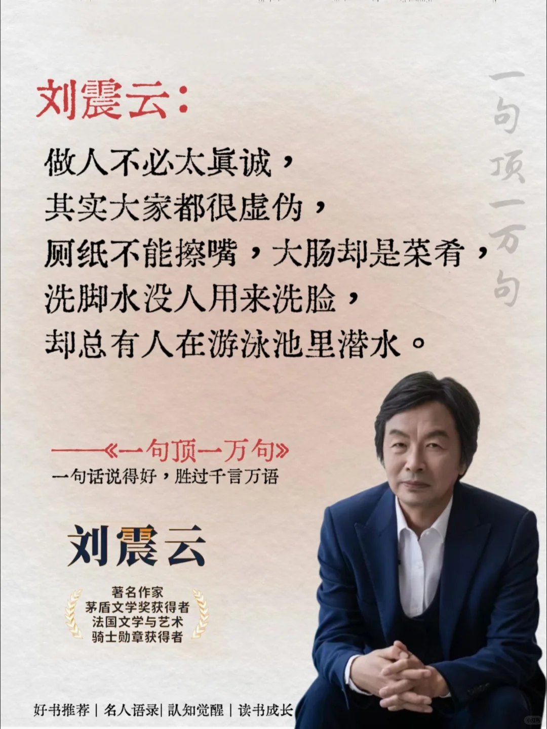 不愧是茅盾文学奖的获奖作品，被狠狠治愈了