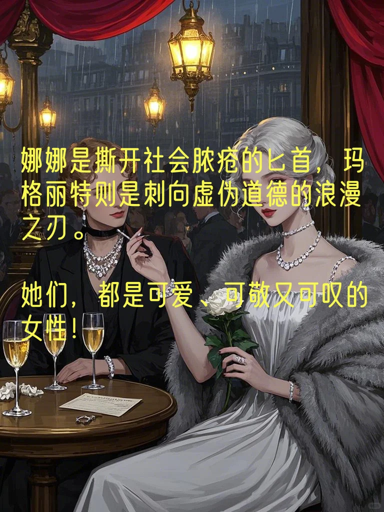 这两本 “禁书”，点醒你迷茫的爱