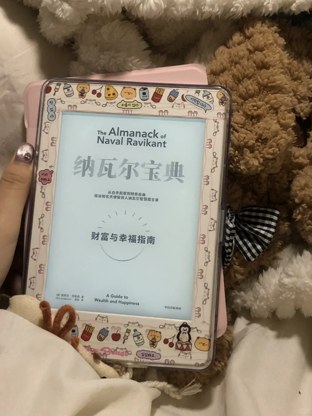 你问我！我的kindle有多貌美😚