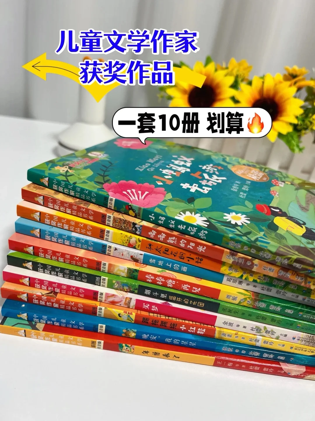 一年级孩子一定要多读这些获奖文学经典作品