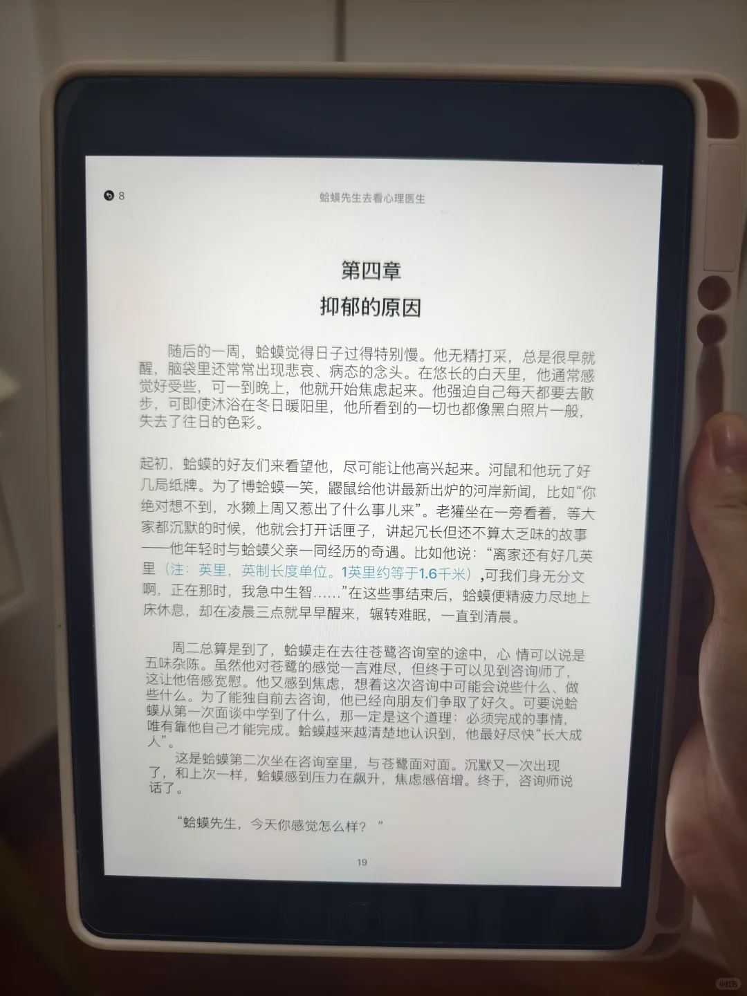 书荒党速存🔥这电子书库治愈我的精神内耗
