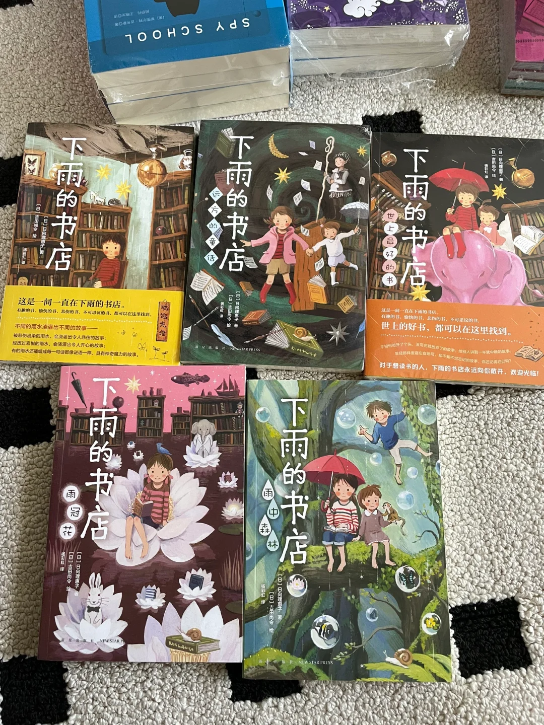 618买的书到了～